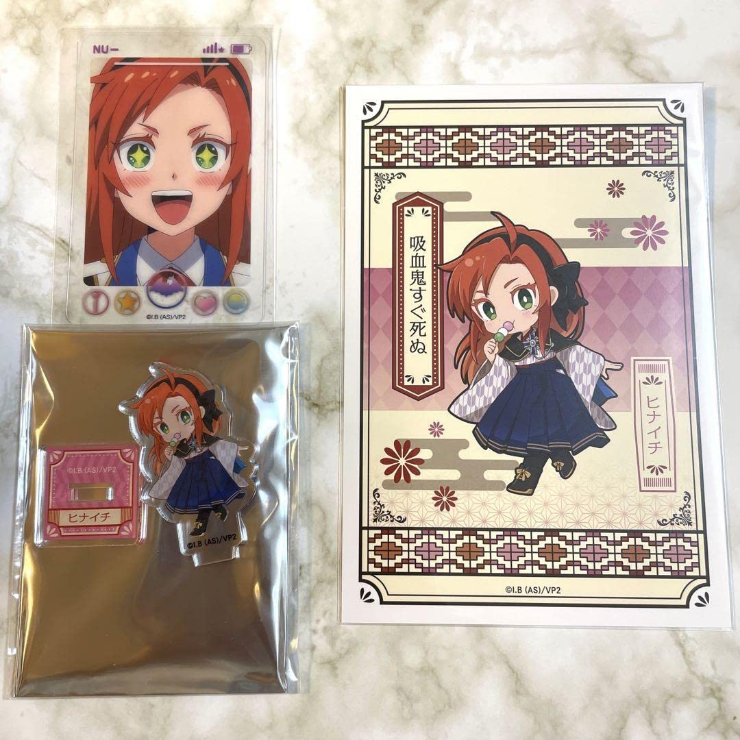 Amazon.co.jp: 吸血鬼すぐ死ぬ ヒナイチ 大正浪漫 マルイ 特典